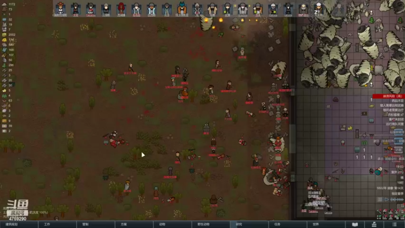 【2022-10-01 19点场】老旷的传奇一生：大米妄想制服老旷