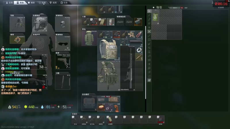 【2022-10-05 22点场】木木叔丶：不开挂，也许是你对游戏最后的坚持~