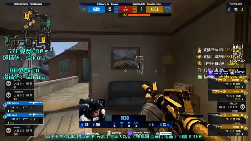 【2022-10-07 02点场】sakula吴润波：解说rmr积分赛欧洲赛区瑞士制！