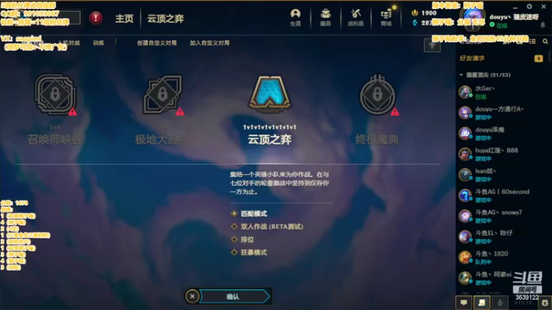 【2022-10-07 17点场】骚皮迷呀：阿坤ding肺上大分