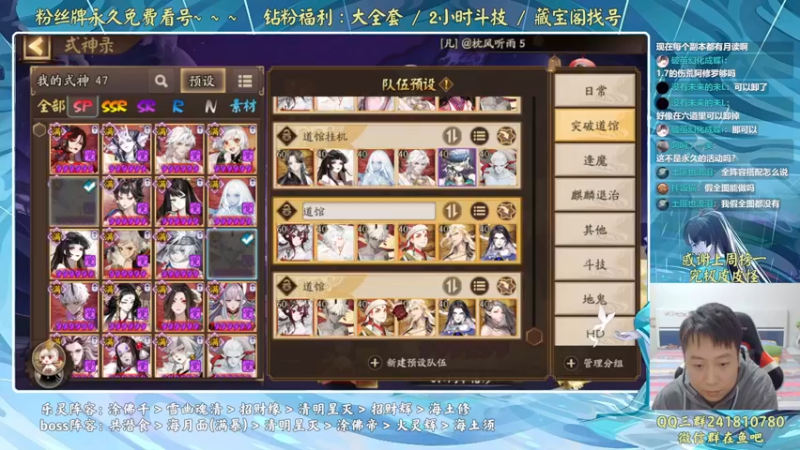 【2022-10-06 23点场】血墨丶：【血墨】国庆快乐！