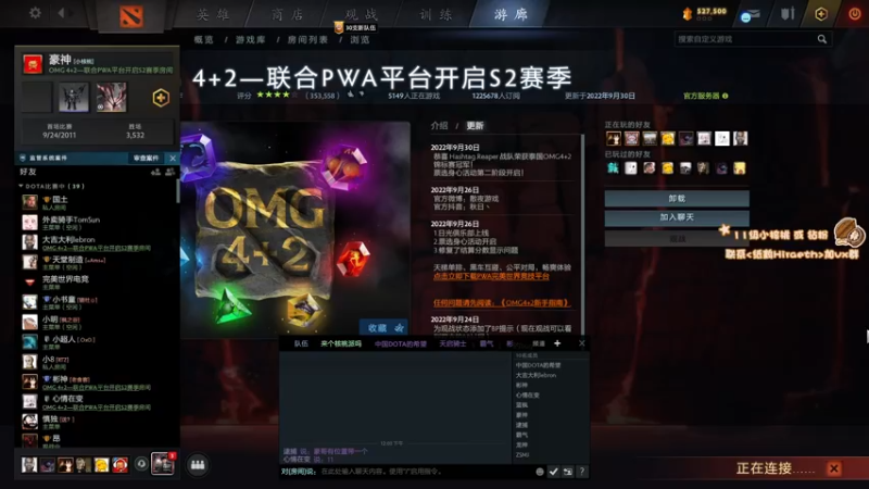 【2022-10-07 12点场】sakira丶hao：dota4+2顶级sorry