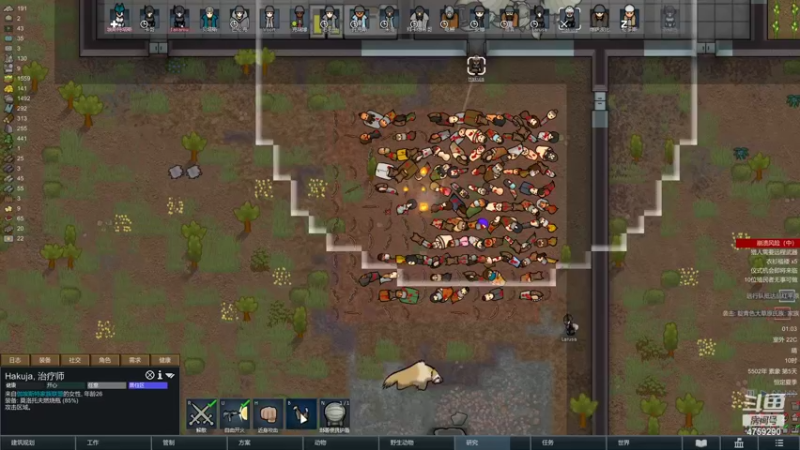 【2022-10-02 01点场】老旷的传奇一生：大米妄想制服老旷