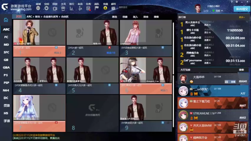 【2022-10-04 22点场】四大皆空空空丶：祝大家国庆快乐~