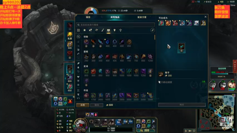 【2022-10-06 00点场】神牛教丶教主：上单牛头超快乐  神牛教