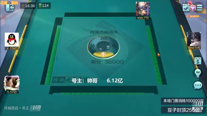 百变万能，今天一直这种运气又保护一个号