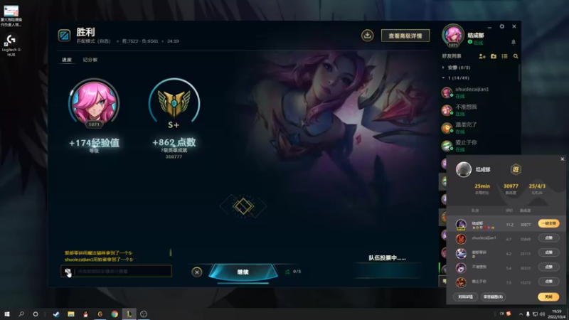 【2022-10-04 20点场】结成郁丶：Coalesce