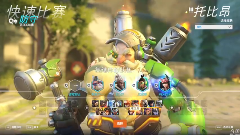 【2022-10-07 18点场】猫叔灬灬：【猫叔】明天要上班啦~~~