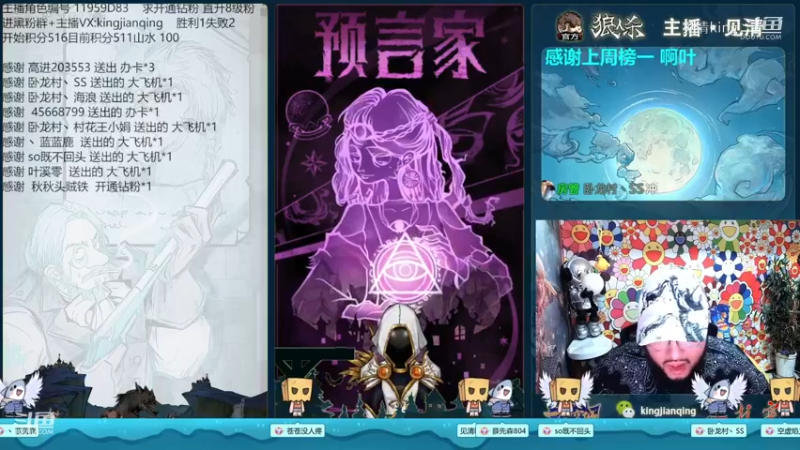 悍跳狼哭了怎么办！！！