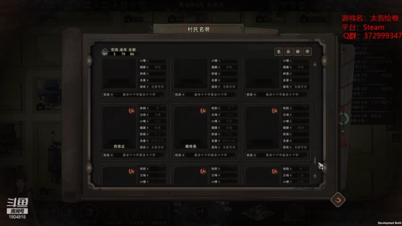 【2022-09-29 07点场】羊驼不知怎么咩：【羊驼】总有好游戏~