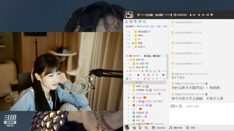 【2022-10-07 02点场】iu可可曾：一个跟着粉丝节奏的主播。