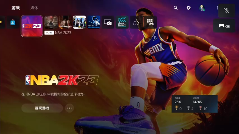 【2022-10-06 19点场】孟孟孟孟辰：次世代NBA2K23水友赛，冲鸭