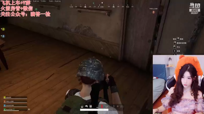 【2022-10-07 19点场】白菇凉：白菇凉:真的菜啊