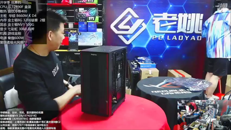 【2022-10-07 15点场】上海老姚：开学季特惠季