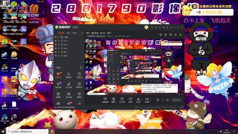 【2022-10-07 08点场】晴天QyxL：晴天：碧波荡漾   浪打浪
