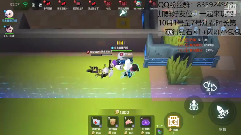 【2022-10-07 17点场】愿星空一直闪烁：别处在外面了，进来聊天