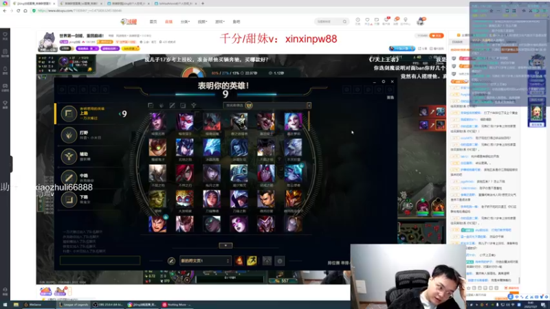 【2022-10-07 00点场】jjking剑姬：世界第一剑姬，重回巅峰！