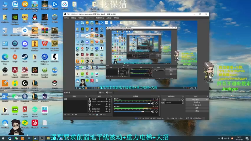 【2022-10-05 14点场】Jackyar：【Jacky】外国友人的猎排环节