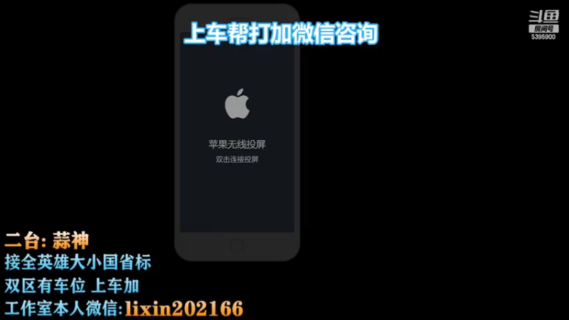 【2022-10-07 19点场】A老回：新赛季国服狼狗带队冲上王者！