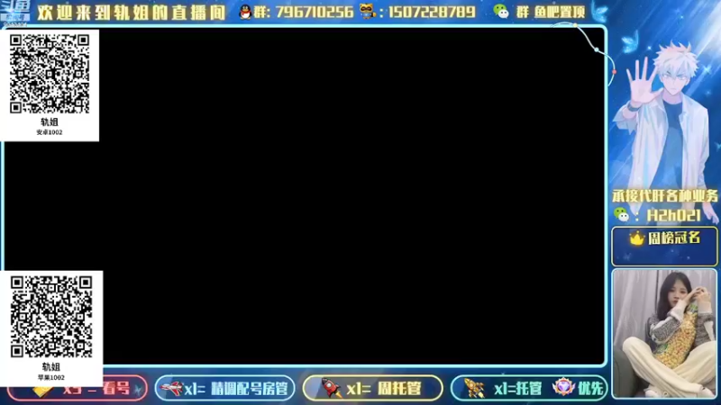 【2022-10-05 21点场】轨姐：拳魂冲冲冲