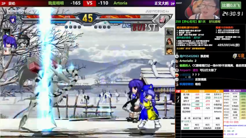 【2022-10-05 23点场】那日的风：【MUGEN】 晚上好, 兄弟们