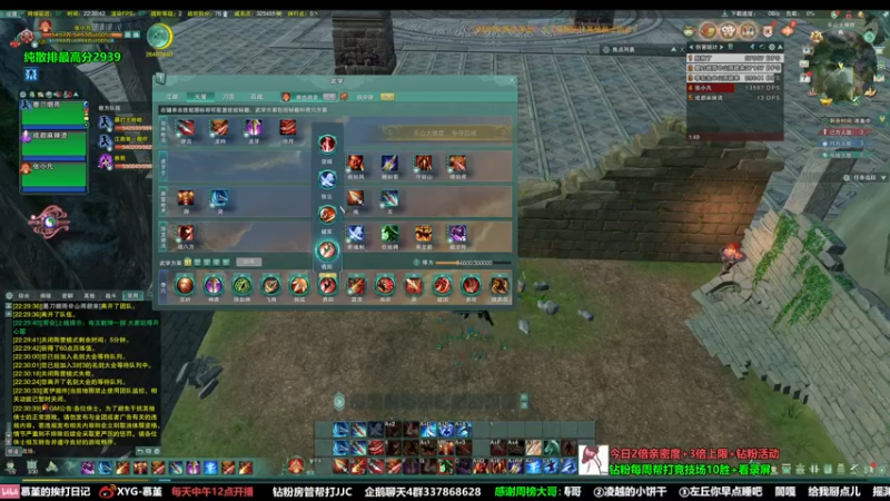 【2022-10-07 22点场】慕堇丶：【3倍】体服天策组排