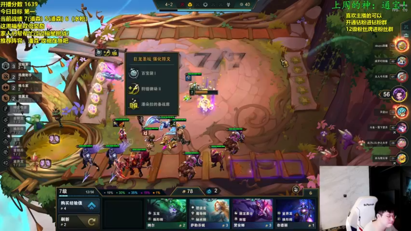 【2022-10-07 09点场】NB丶小飞：小飞：前十冲第一！！