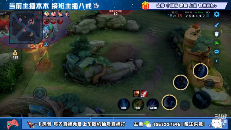 【2022-10-07 12点场】木木爱吃橘子：原皮宫本yyds 连胜冲荣耀！