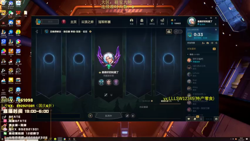 【2022-10-07 20点场】狗康Bfate丶：顶级玩法！不灭皎月5000血1打5教学！