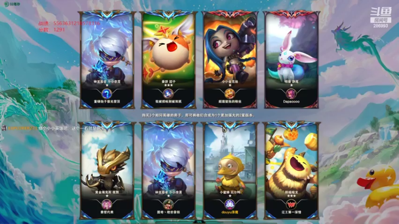 【2022-10-07 18点场】卑微小泽丶：小泽：七级板命了