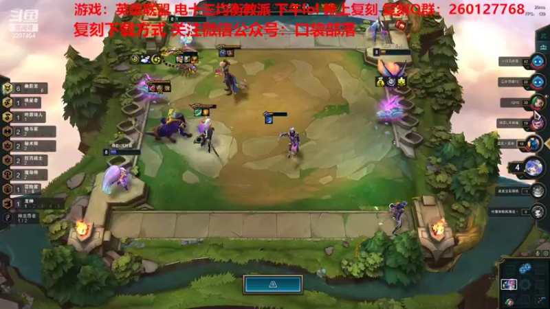 【2022-10-07 16点场】淼小晟：小晟：鱼吧有起源战兽速度 可自行查看