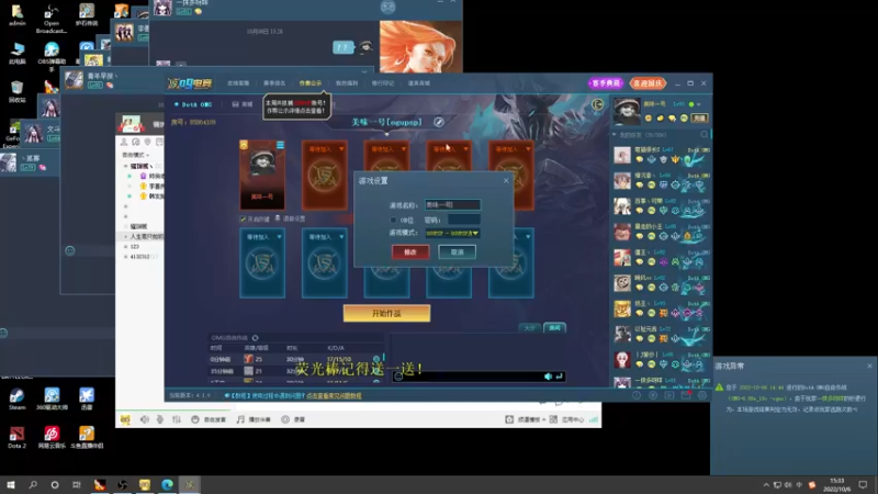 【2022-10-06 15点场】肖璐s：国庆节快乐！！！！