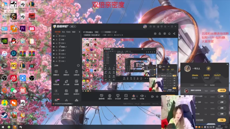 【2022-10-07 02点场】一只蘇l：KFC限定蘇宝