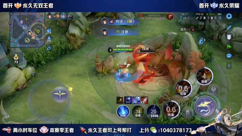 【2022-10-07 21点场】天涯yy丶：超高胜率五排带粉 上分不生闷气