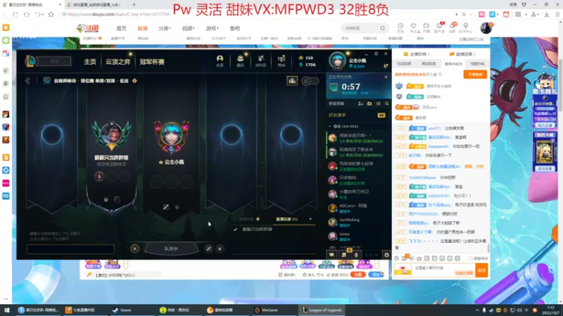 【2022-10-07 01点场】峡谷杀神酱油瓶：新号从零上大师教学！