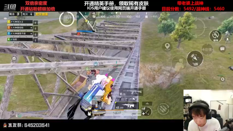 【2022-10-06 23点场】Dy花老湿：【战神局带妹上分】❤