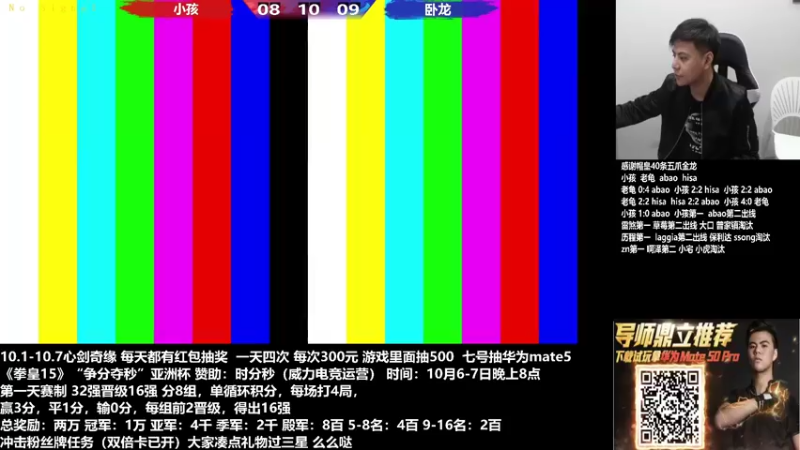 【2022-10-07 19点场】游天堂：小孩曾卓君：憧憬传媒独家冠名