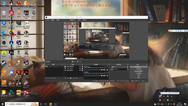 【2022-10-06 22点场】夏天夏天丶丶：版本OP女枪 血魔流最新出装