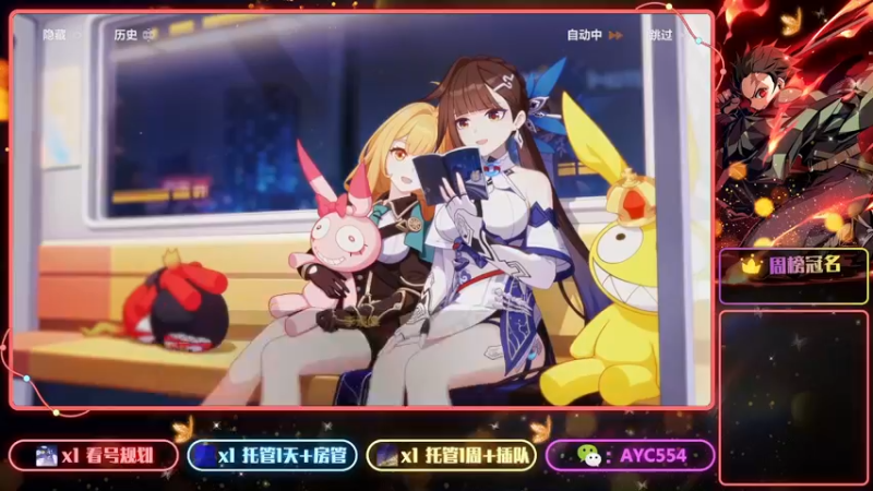 【2022-10-06 22点场】安逸城GG：【崩坏3】动作游戏之魂