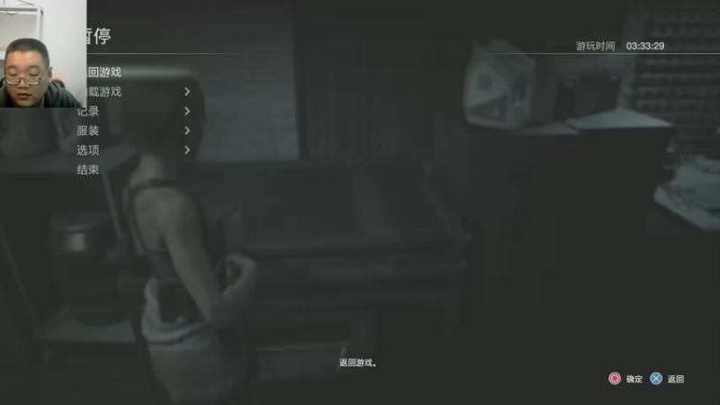 生化危机三代重制版22-10-06 (2)