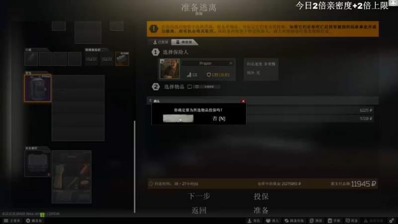 【2022-10-07 13点场】TAT大白：运气好罢了！！！