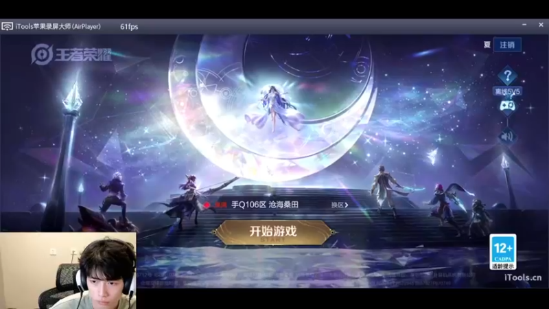 【2022-10-07 13点场】O泡果奶1111：打下表现分冲冲冲