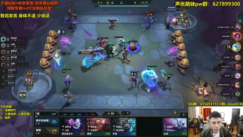 【2022-10-07 20点场】阿涛皎月Carry：极速3阶段3星一口蛙！