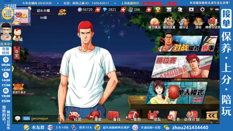 【2022-10-04 13点场】技术帝1：国庆快乐，欢迎来玩~