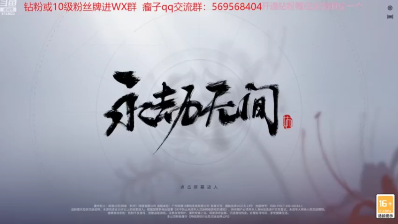 【2022-10-03 20点场】彭皮皮丶：宇宙第一帅哥回来了