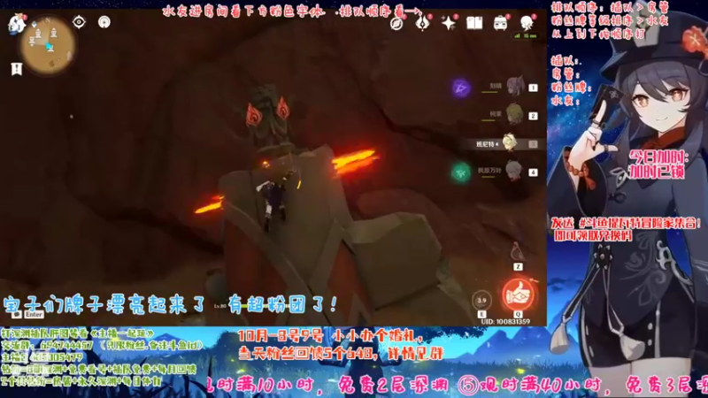 【2022-10-05 18点场】桃无忧：【免费深渊】感谢坏哥！有好看的牌牌啦