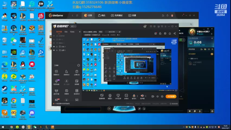 【2022-10-07 16点场】douyu小焕：峡谷之巅潜心修炼