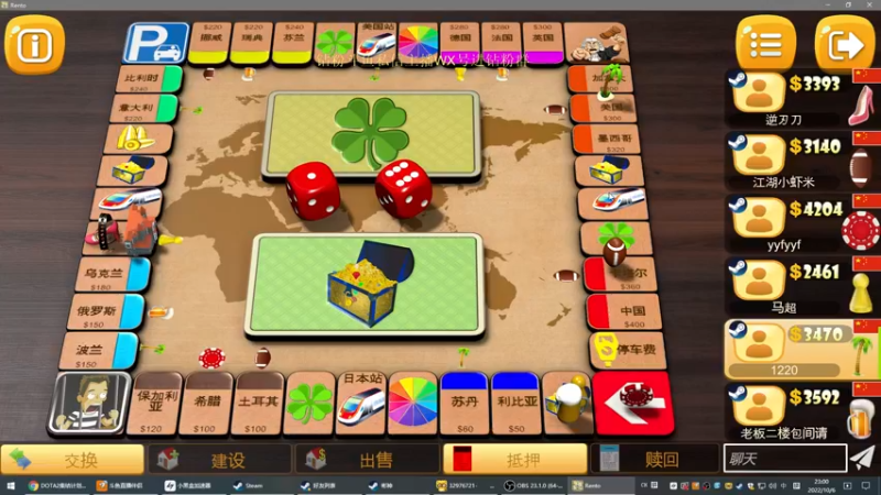 【2022-10-06 23点场】刘嘉俊Sylar1：拿出你的百分之百！