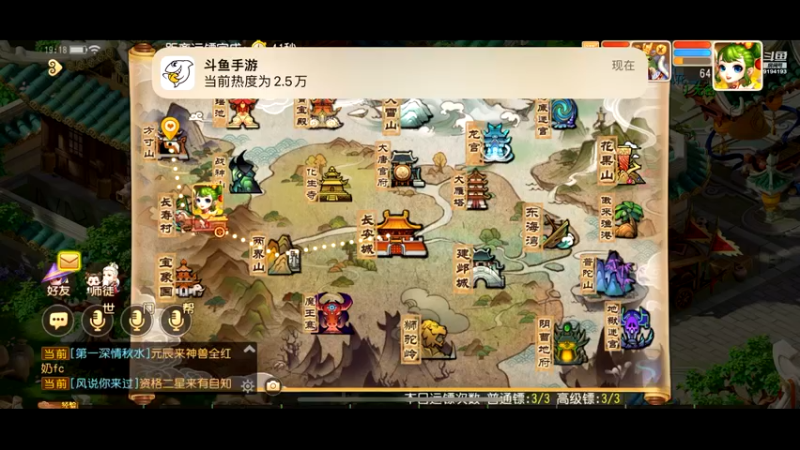 【2022-10-05 19点场】樱桃mike：梦幻手游喜欢