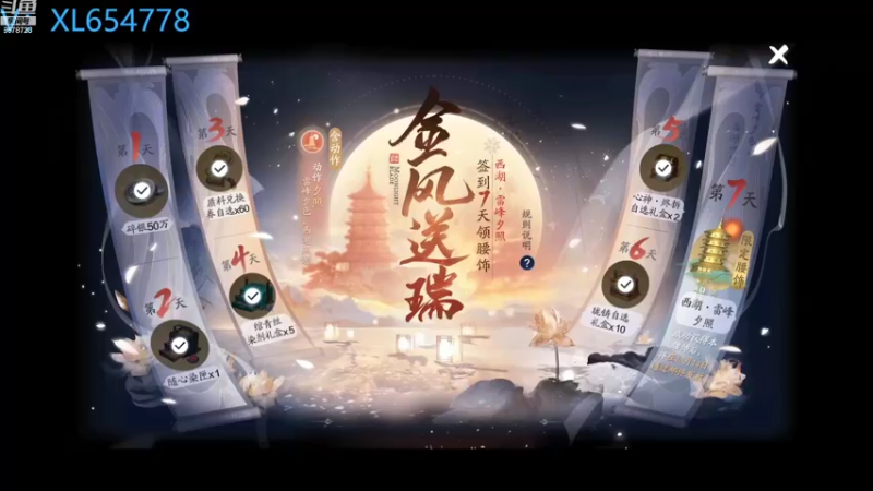 【2022-10-03 21点场】乐乐阿ovo：全职业论剑..